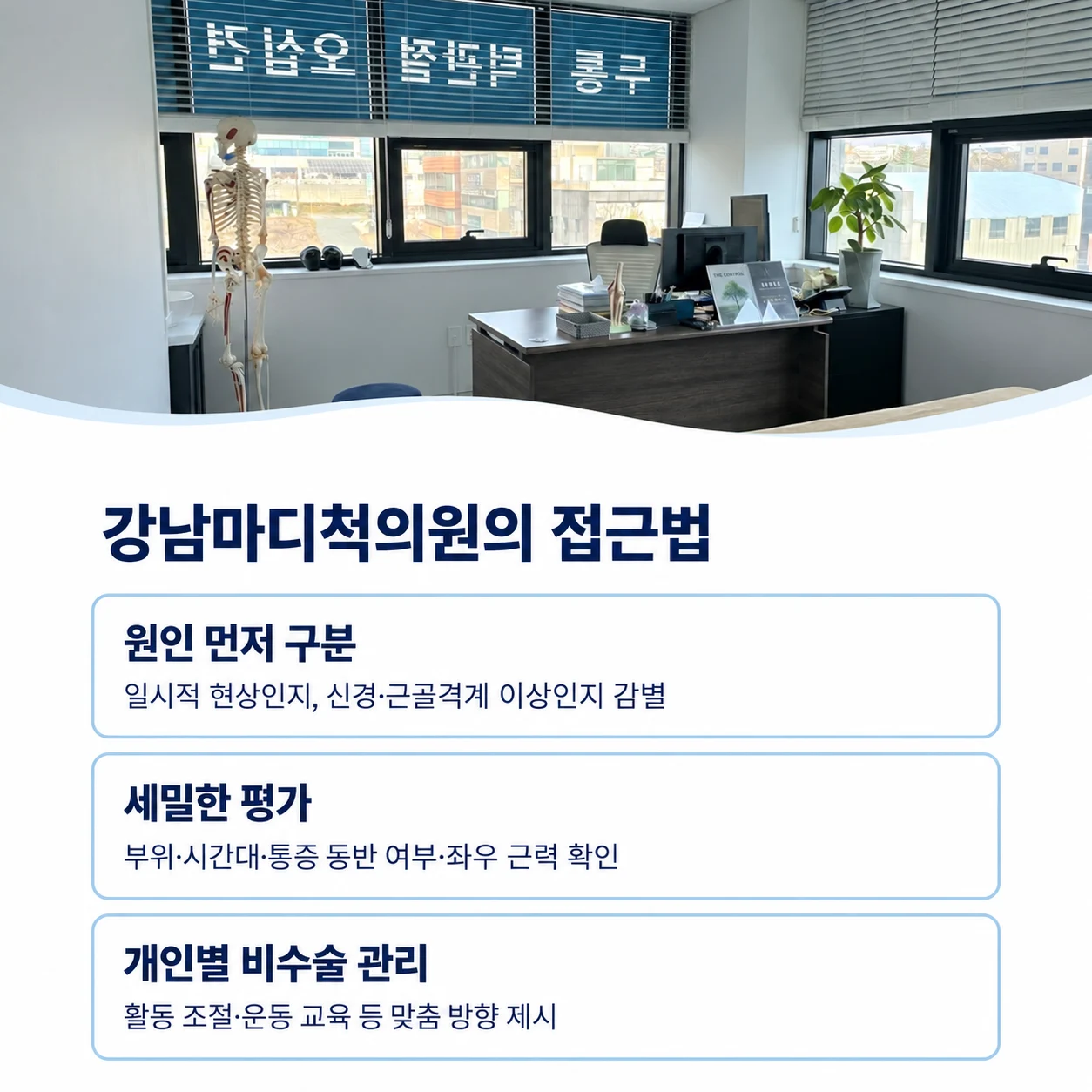근육떨림의 양상과 동반 증상을 구분하는 진료